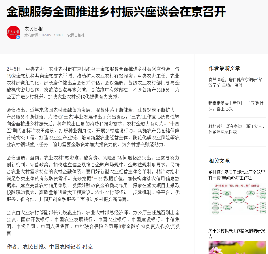 首页-PA集团有限公司官网入口