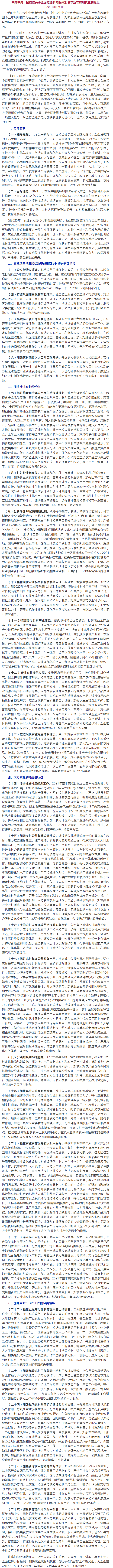 首页-PA集团有限公司官网入口