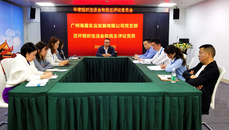 首页-PA集团有限公司官网入口