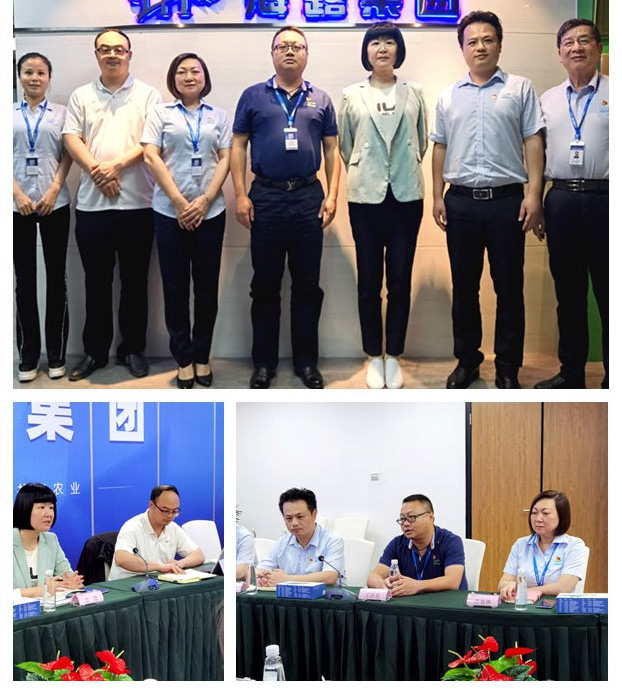 首页-PA集团有限公司官网入口