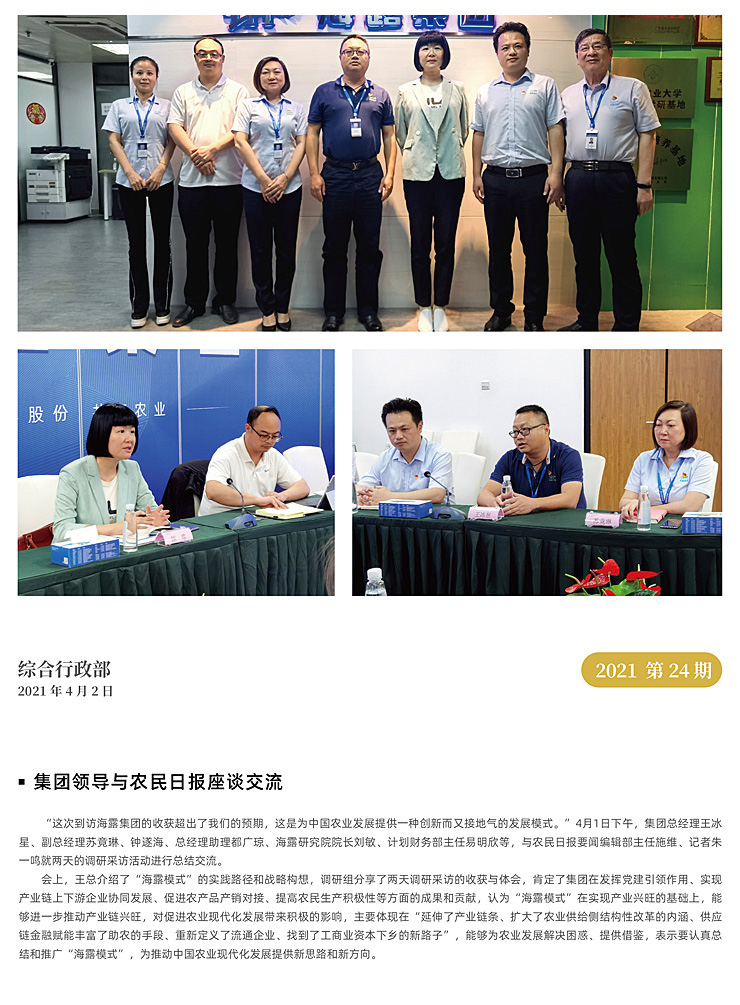 首页-PA集团有限公司官网入口