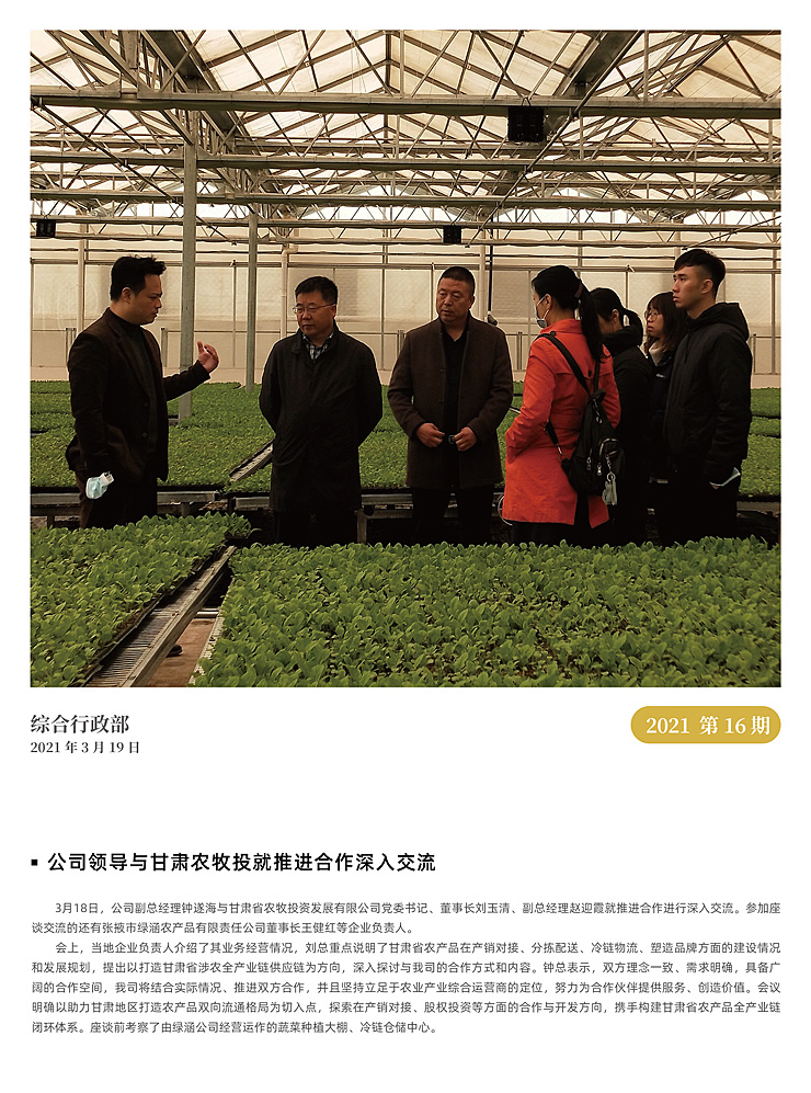 首页-PA集团有限公司官网入口