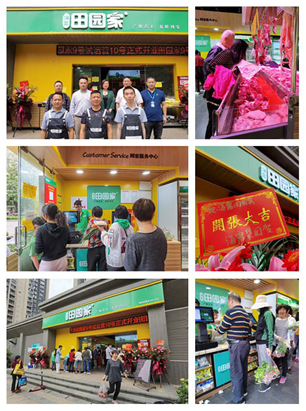 首页-PA集团有限公司官网入口