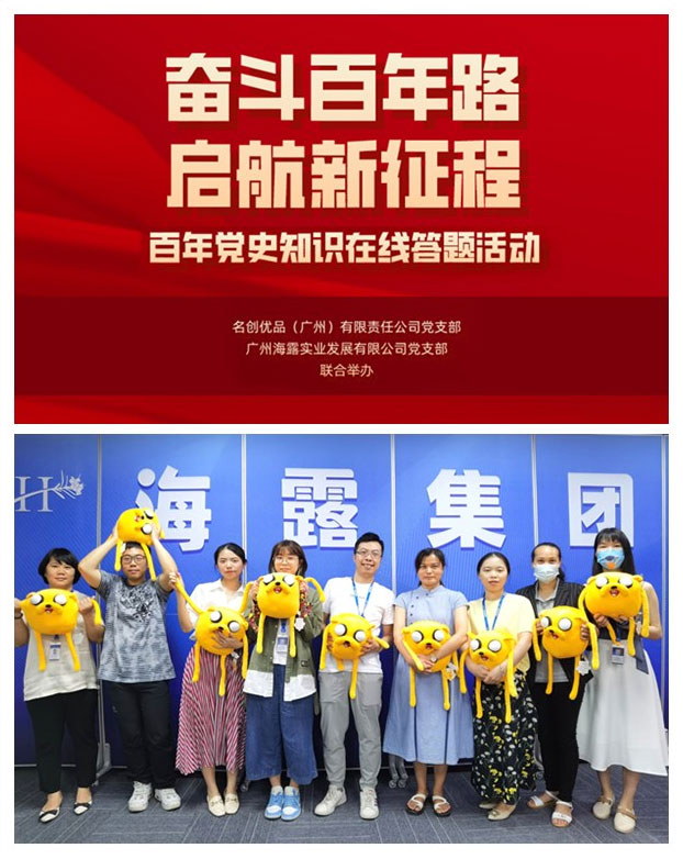 首页-PA集团有限公司官网入口