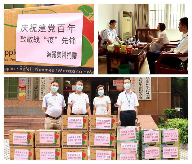 首页-PA集团有限公司官网入口