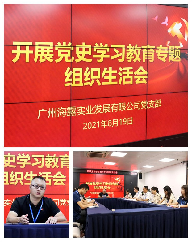 首页-PA集团有限公司官网入口