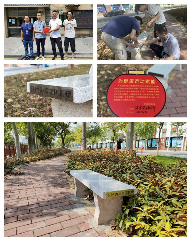 首页-PA集团有限公司官网入口