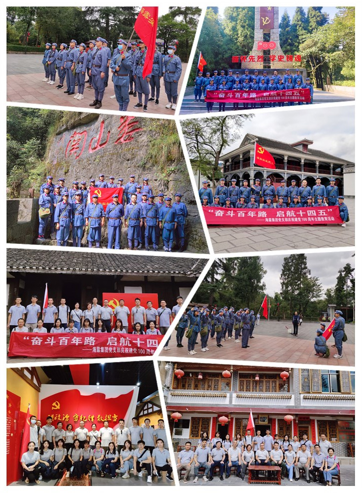 首页-PA集团有限公司官网入口