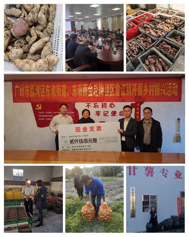 首页-PA集团有限公司官网入口