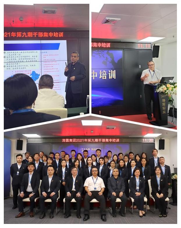 首页-PA集团有限公司官网入口