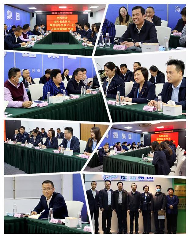 首页-PA集团有限公司官网入口