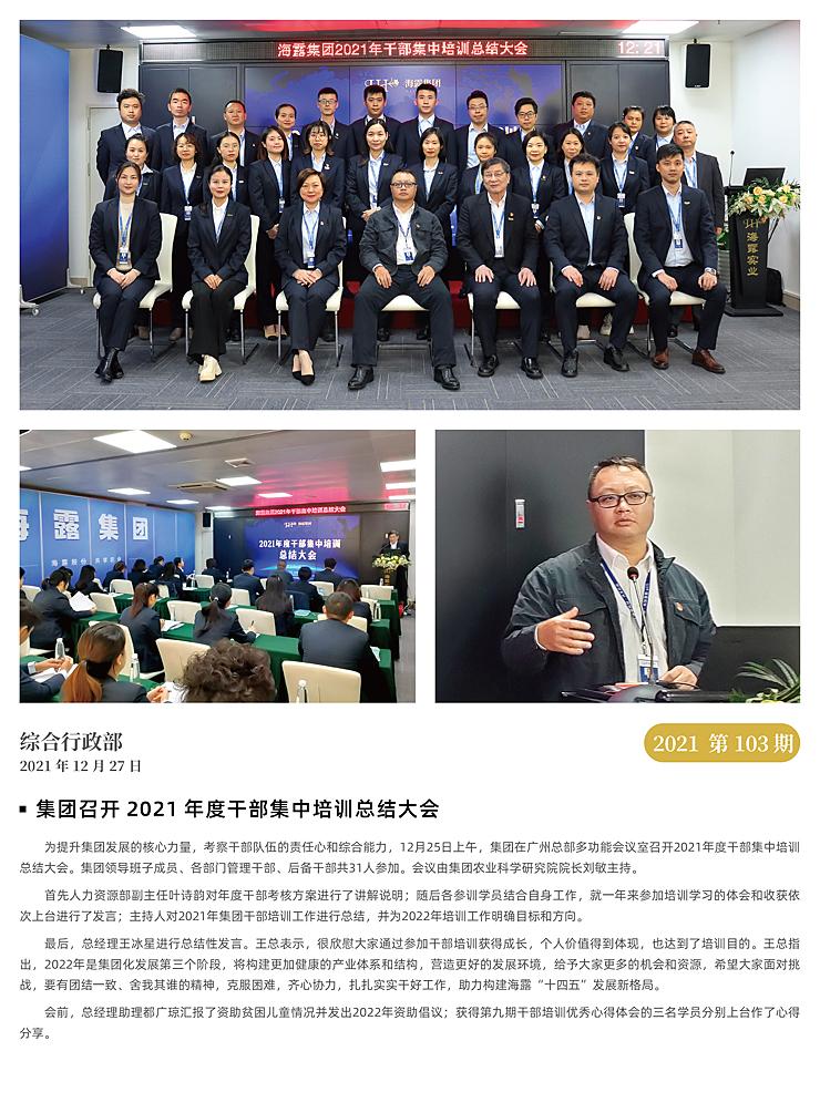 首页-PA集团有限公司官网入口