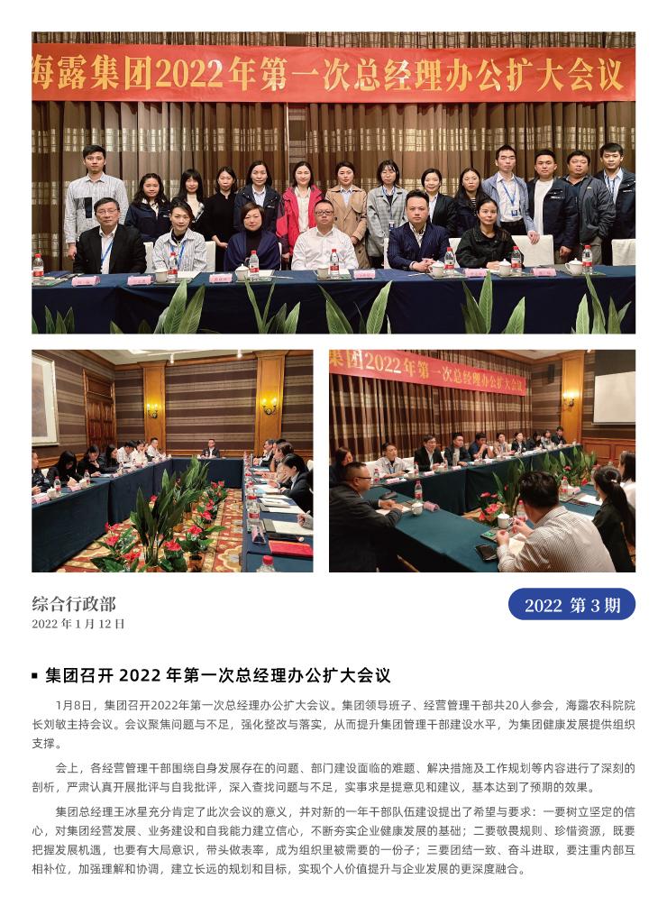 首页-PA集团有限公司官网入口