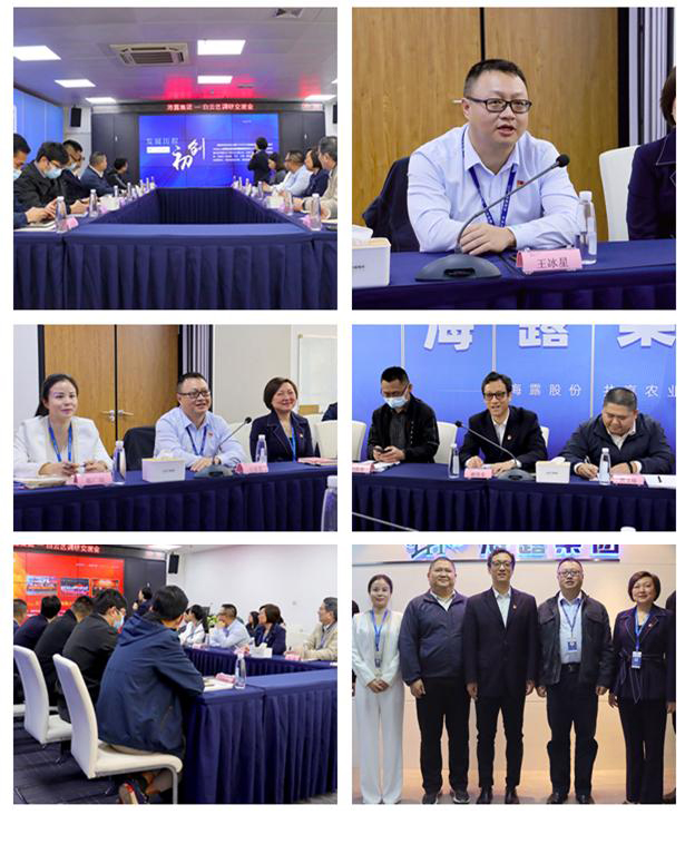 首页-PA集团有限公司官网入口