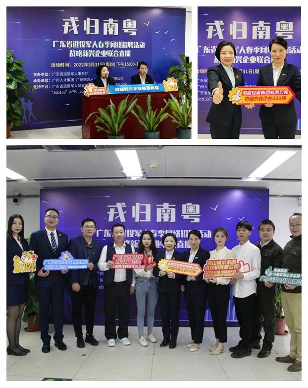 首页-PA集团有限公司官网入口