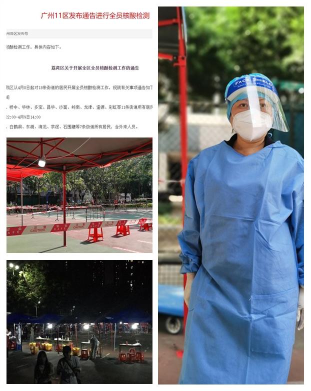 首页-PA集团有限公司官网入口