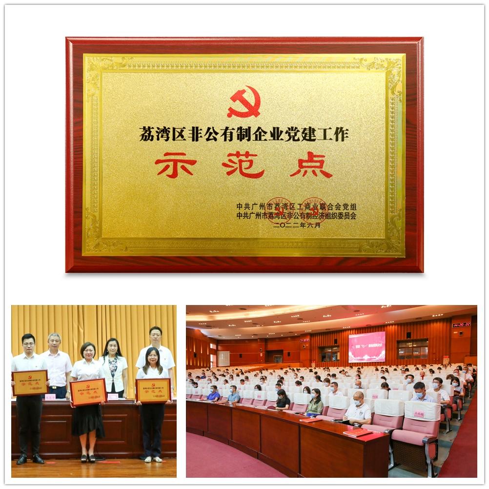 首页-PA集团有限公司官网入口