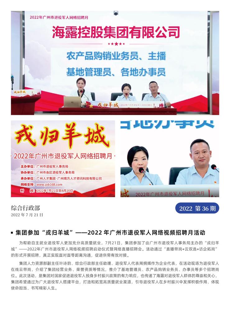 首页-PA集团有限公司官网入口