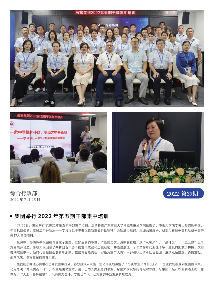 首页-PA集团有限公司官网入口