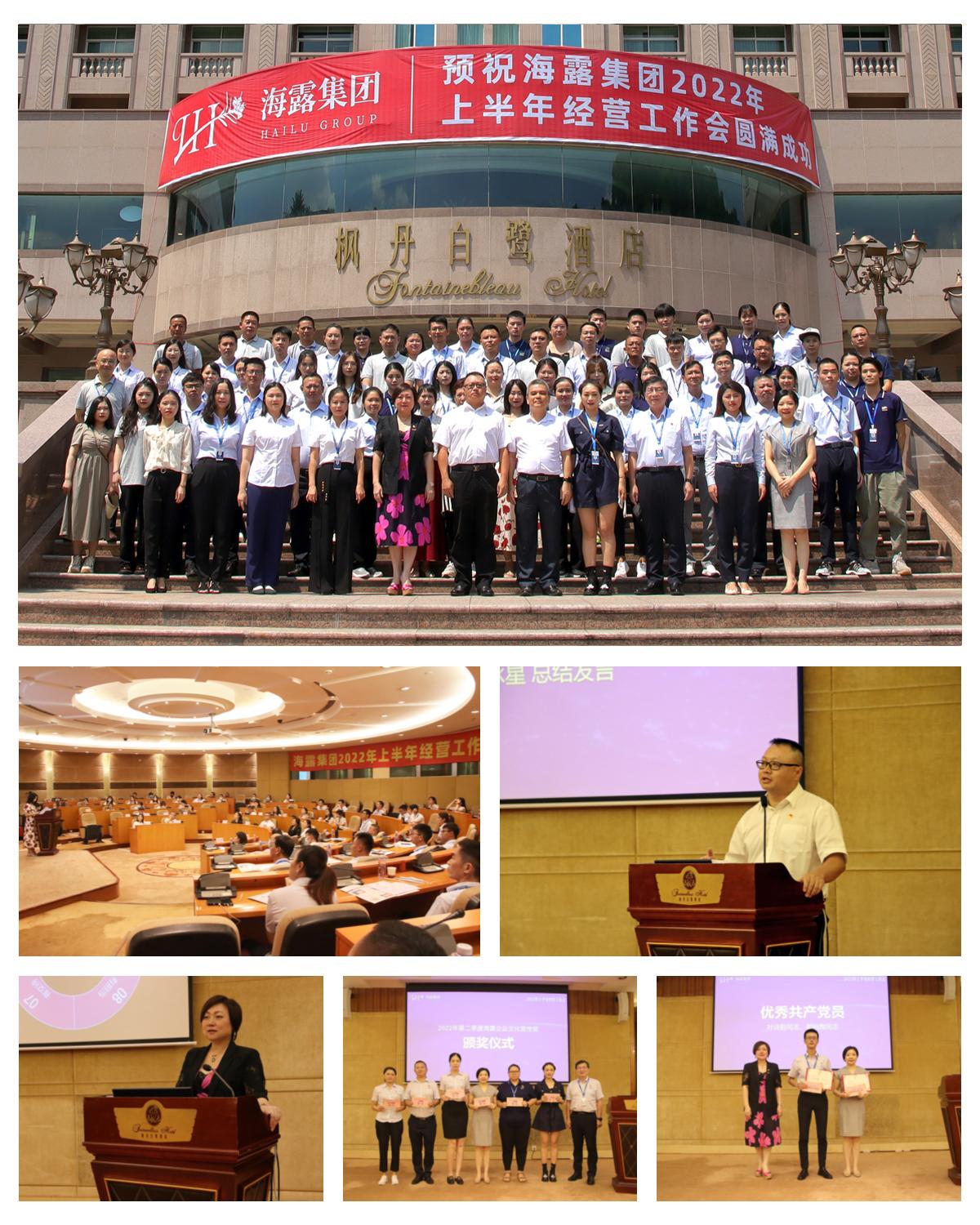 首页-PA集团有限公司官网入口