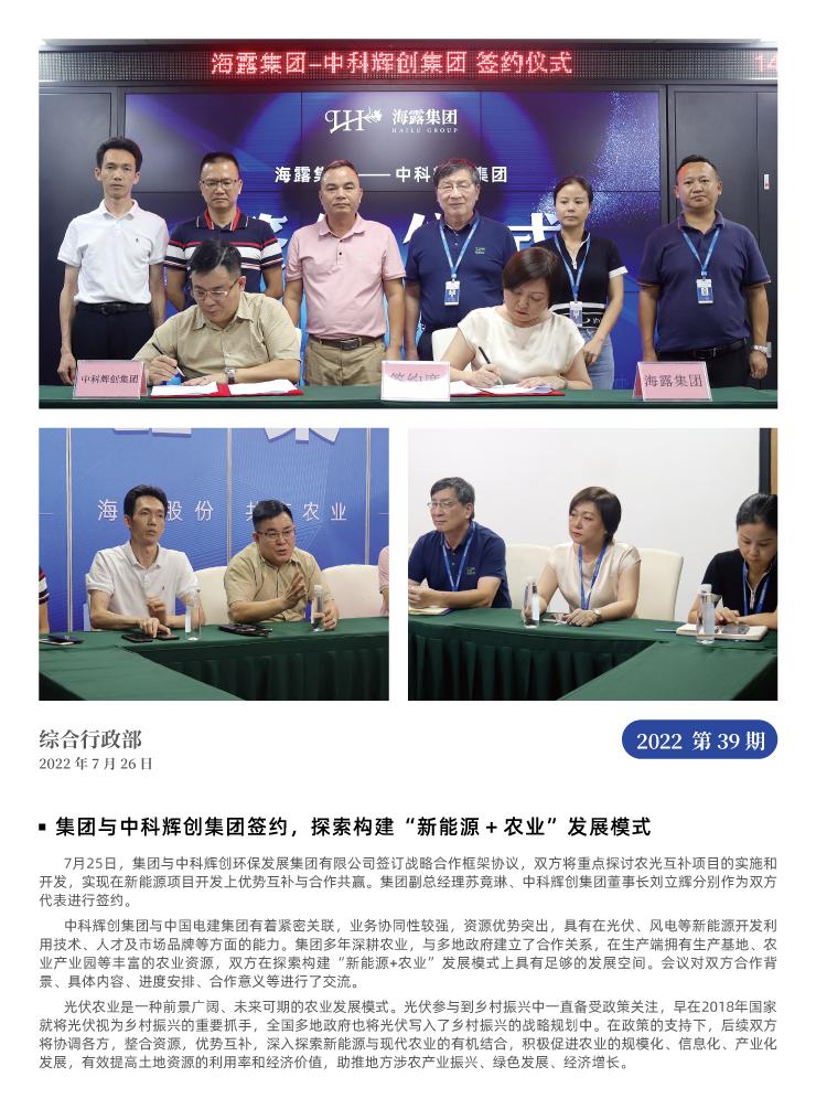 首页-PA集团有限公司官网入口