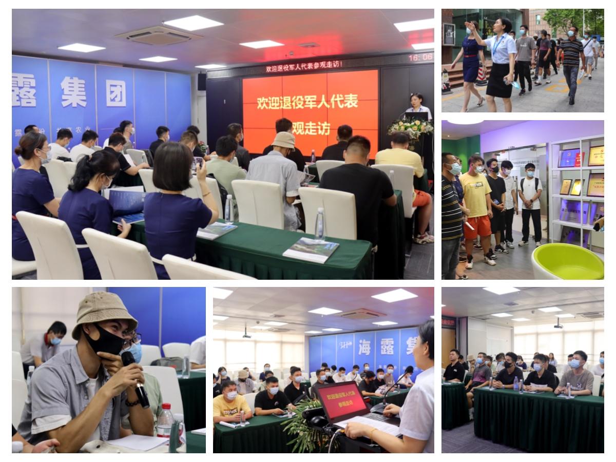 首页-PA集团有限公司官网入口