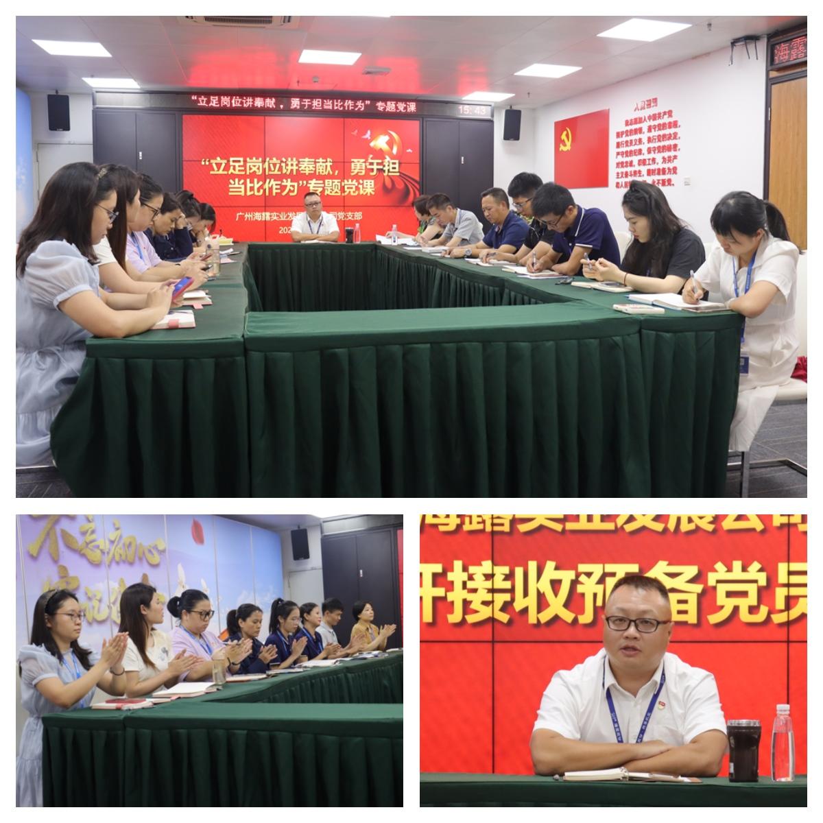 首页-PA集团有限公司官网入口