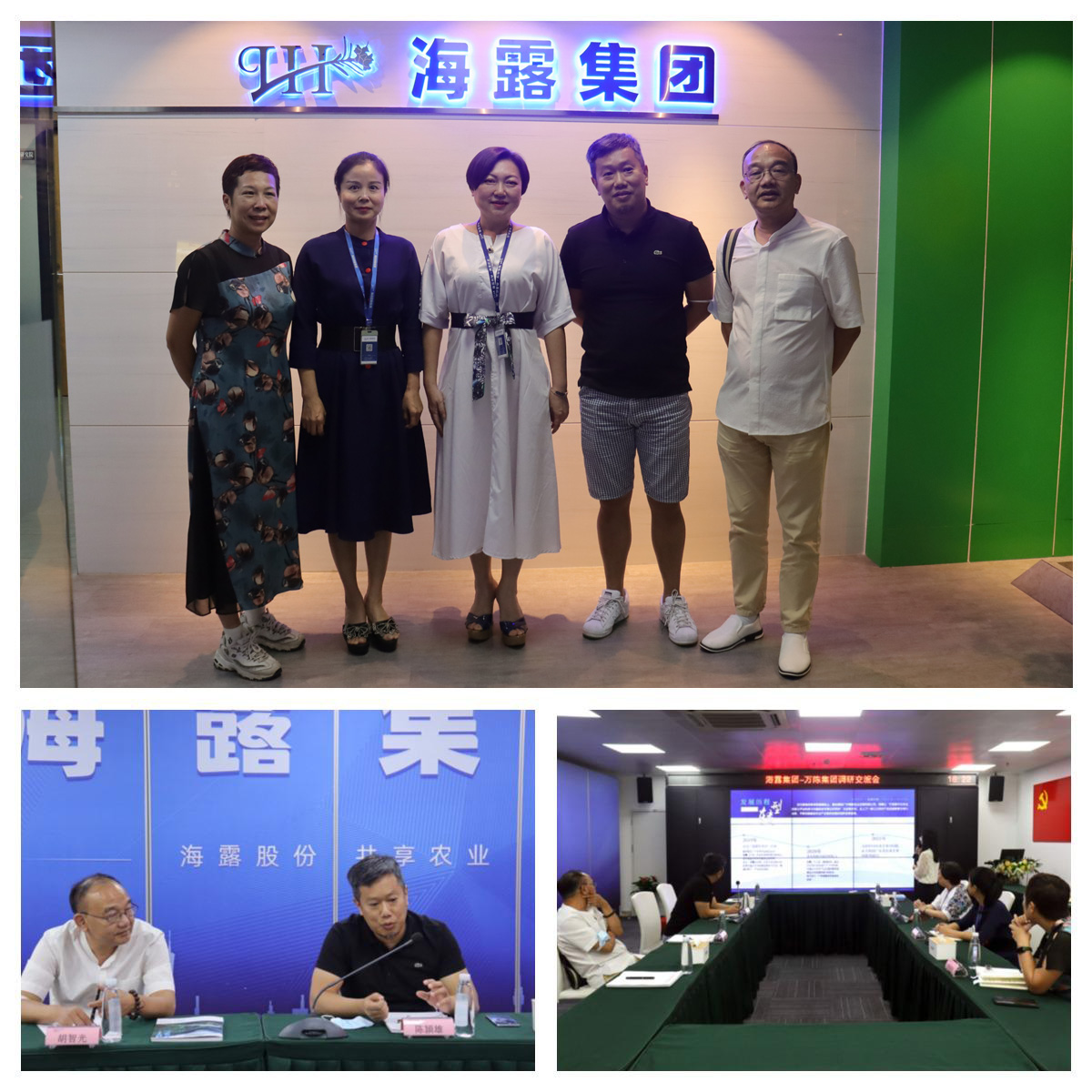 首页-PA集团有限公司官网入口