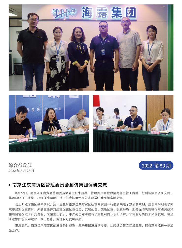 首页-PA集团有限公司官网入口