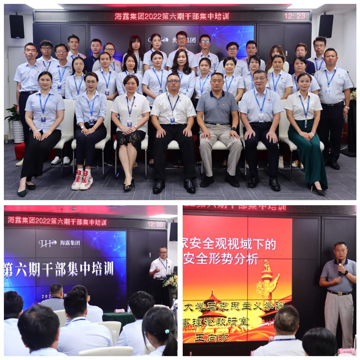 首页-PA集团有限公司官网入口