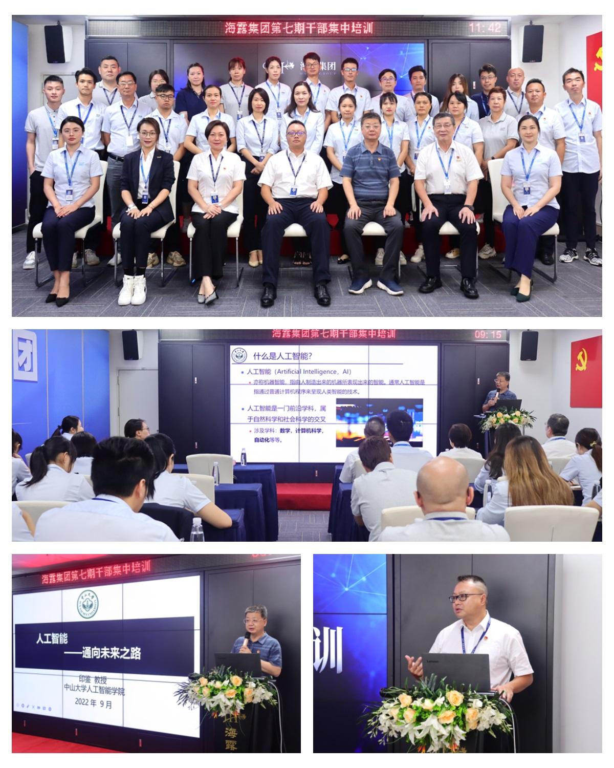 首页-PA集团有限公司官网入口