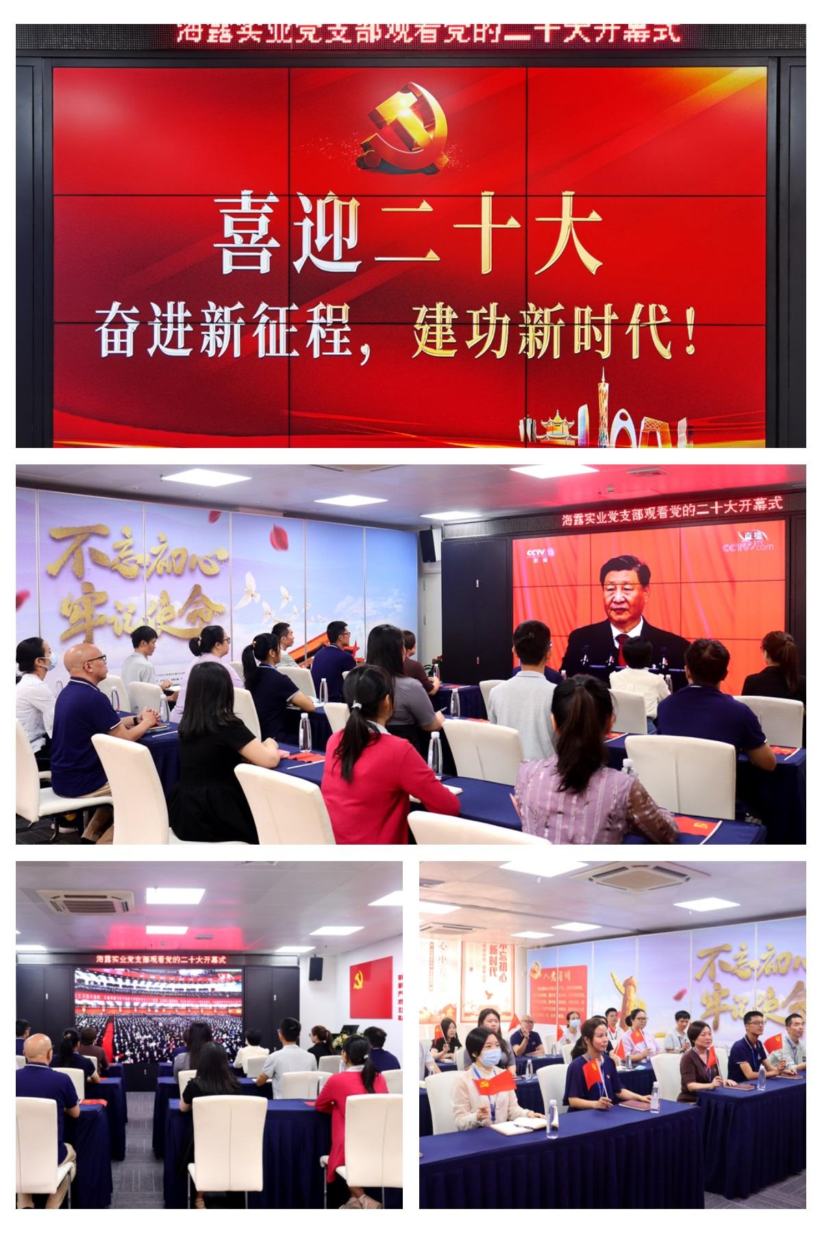 首页-PA集团有限公司官网入口