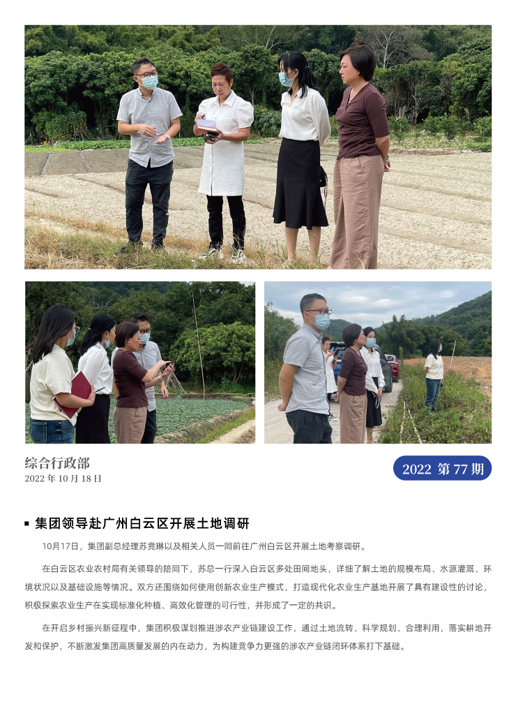 首页-PA集团有限公司官网入口