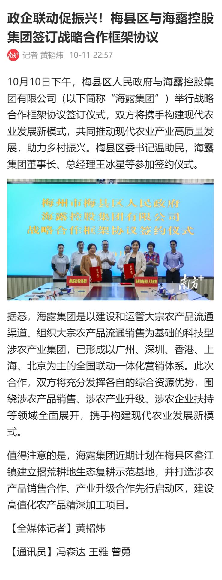 首页-PA集团有限公司官网入口