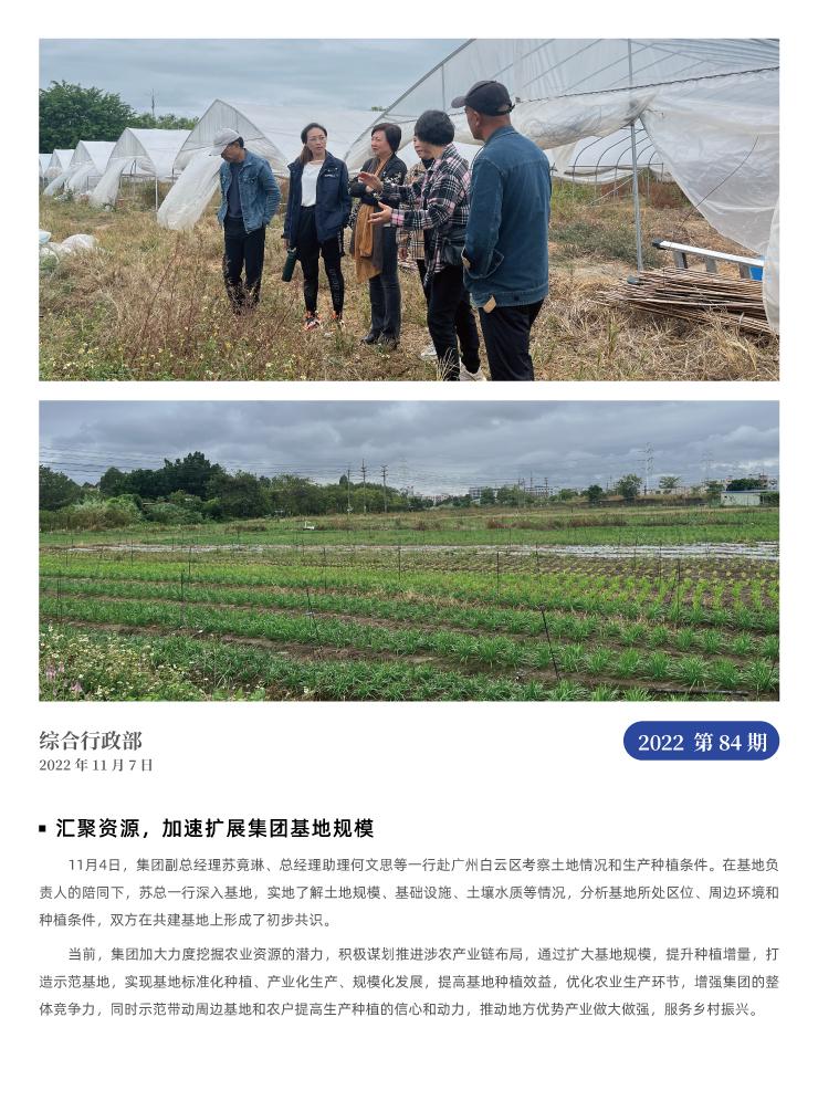 首页-PA集团有限公司官网入口