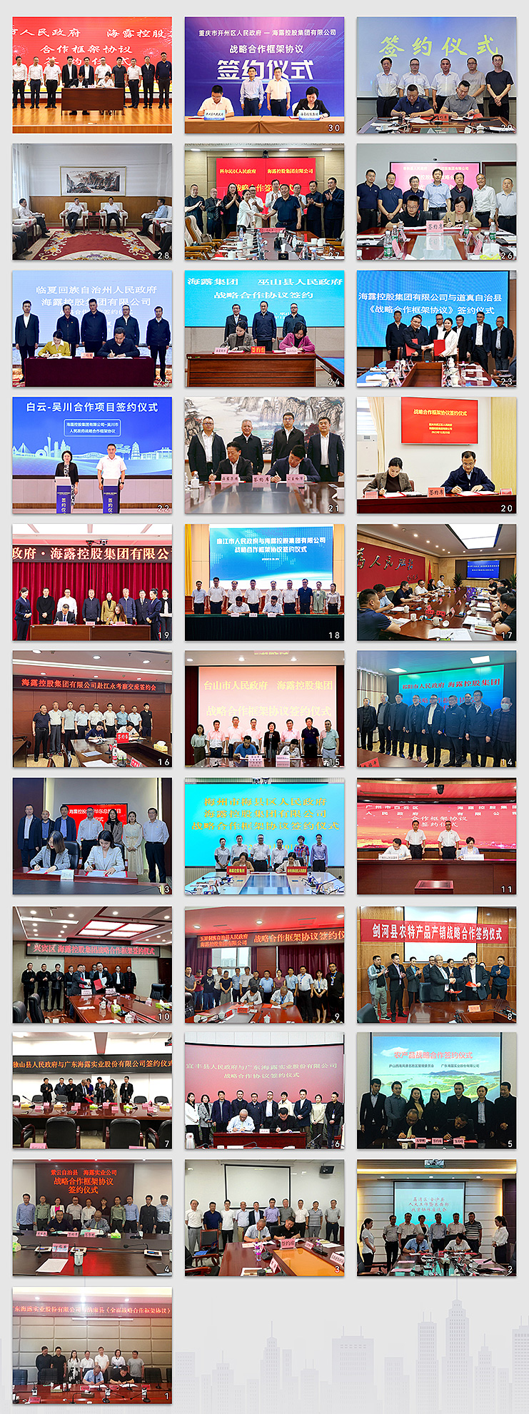 首页-PA集团有限公司官网入口