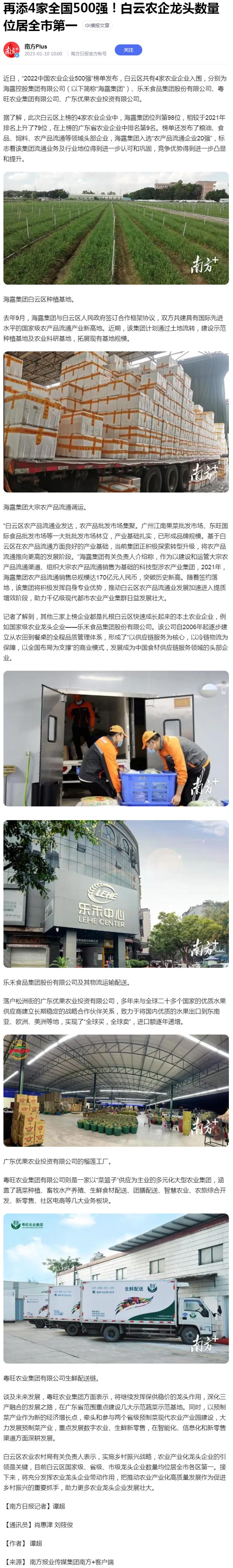 首页-PA集团有限公司官网入口