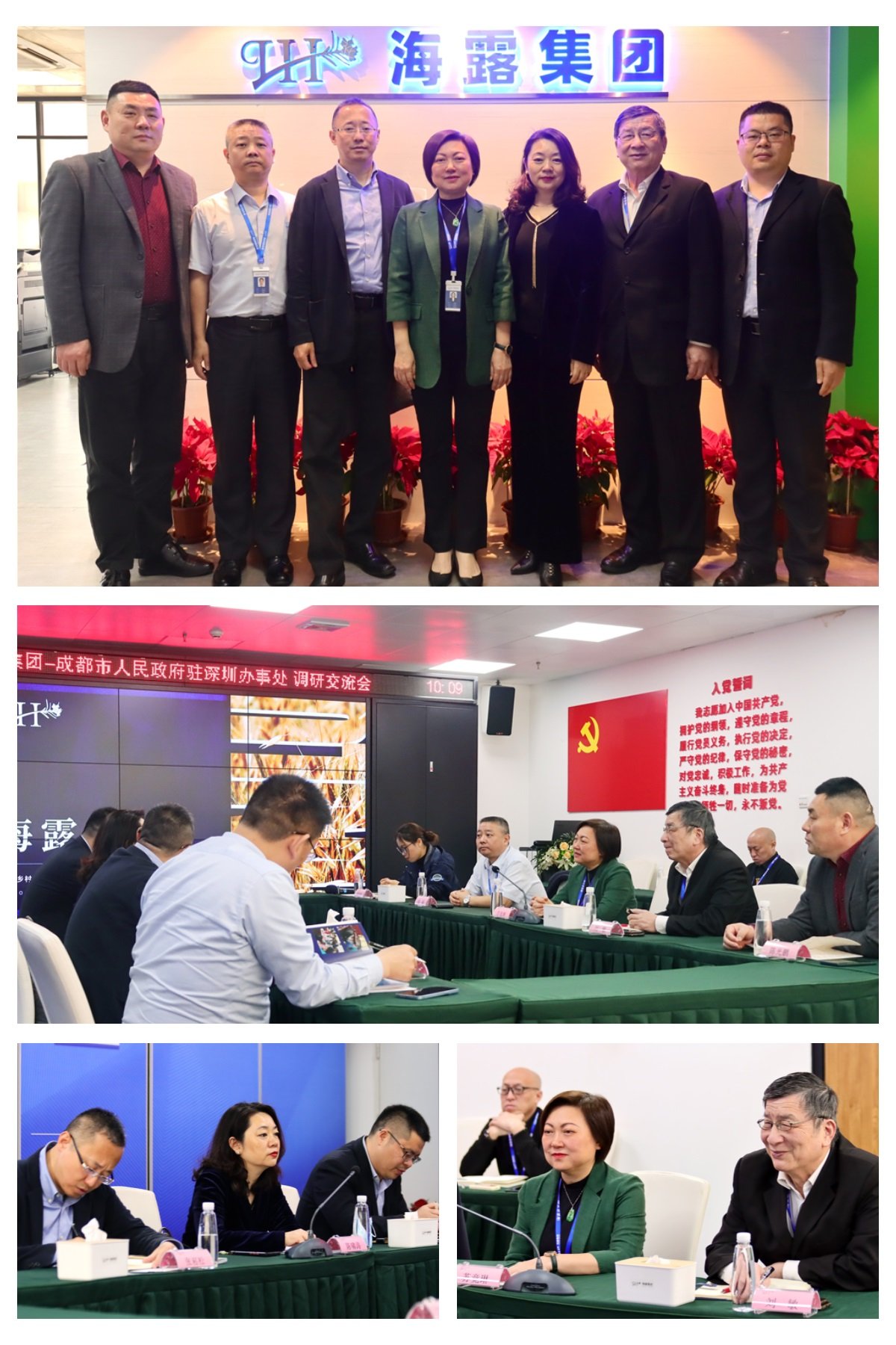 首页-PA集团有限公司官网入口