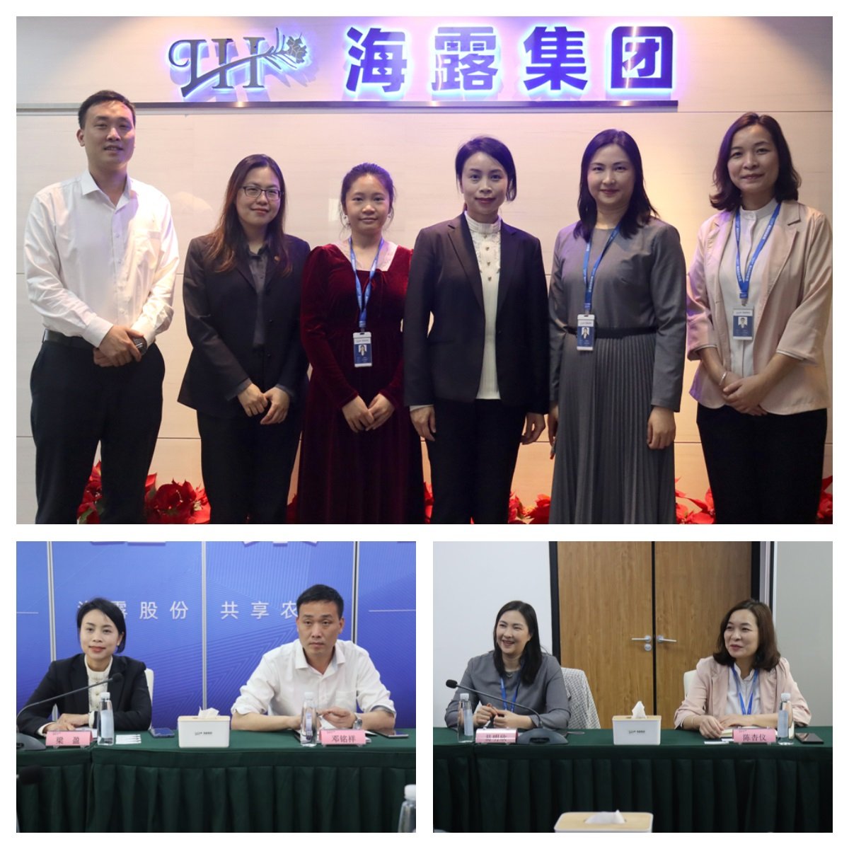 首页-PA集团有限公司官网入口