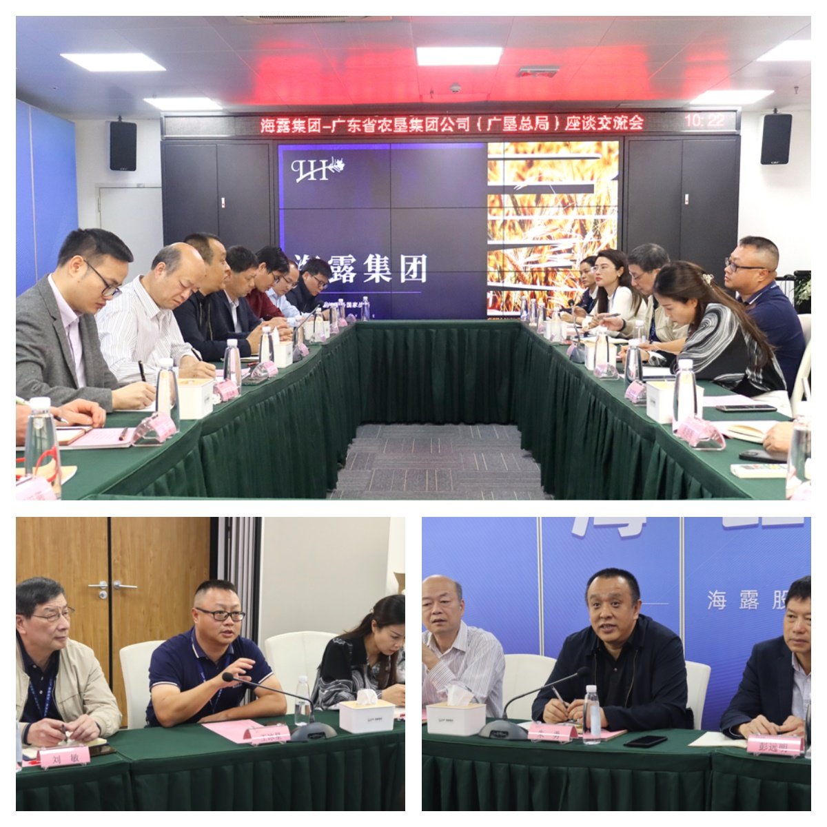 首页-PA集团有限公司官网入口