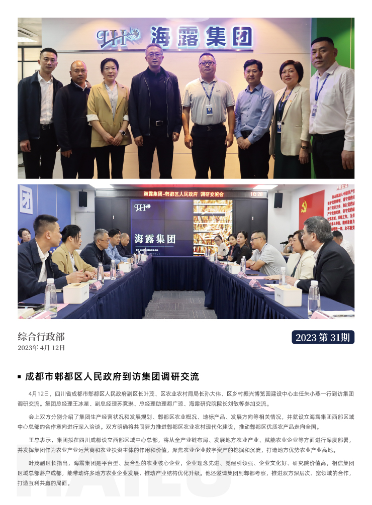 首页-PA集团有限公司官网入口