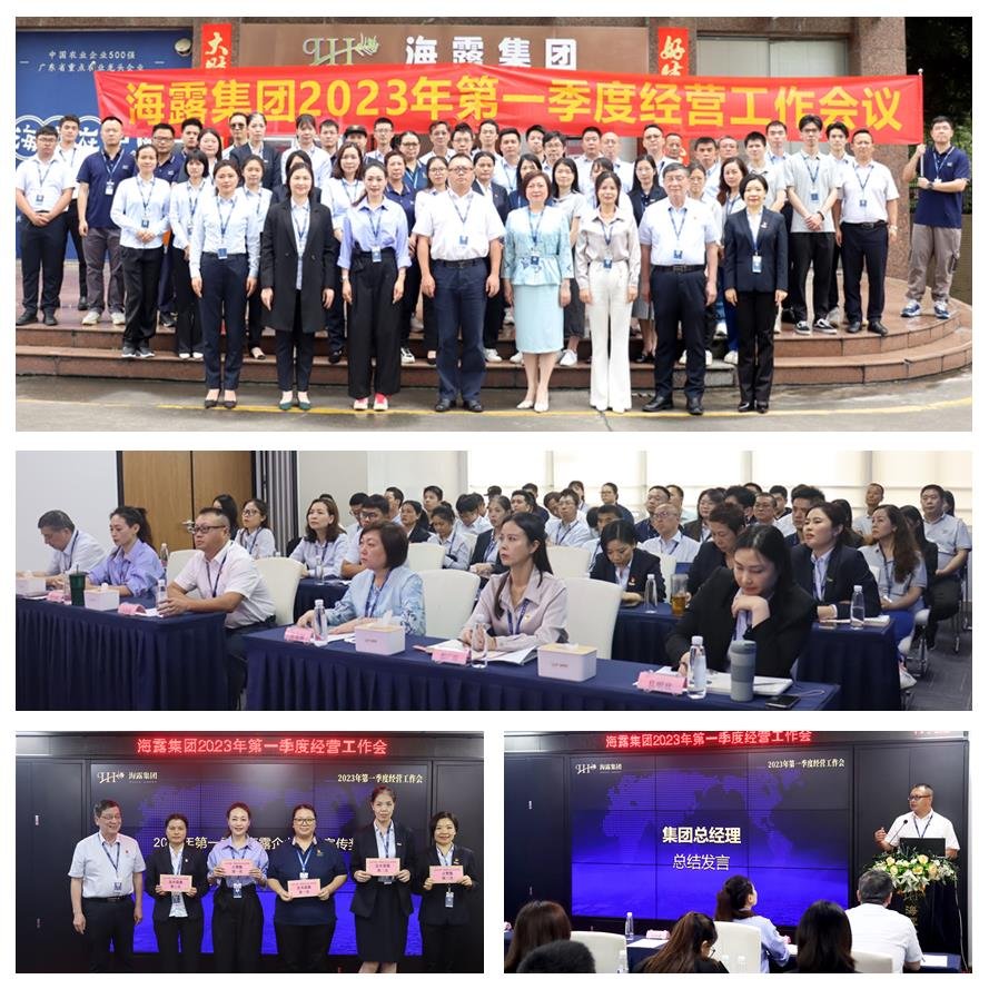 首页-PA集团有限公司官网入口