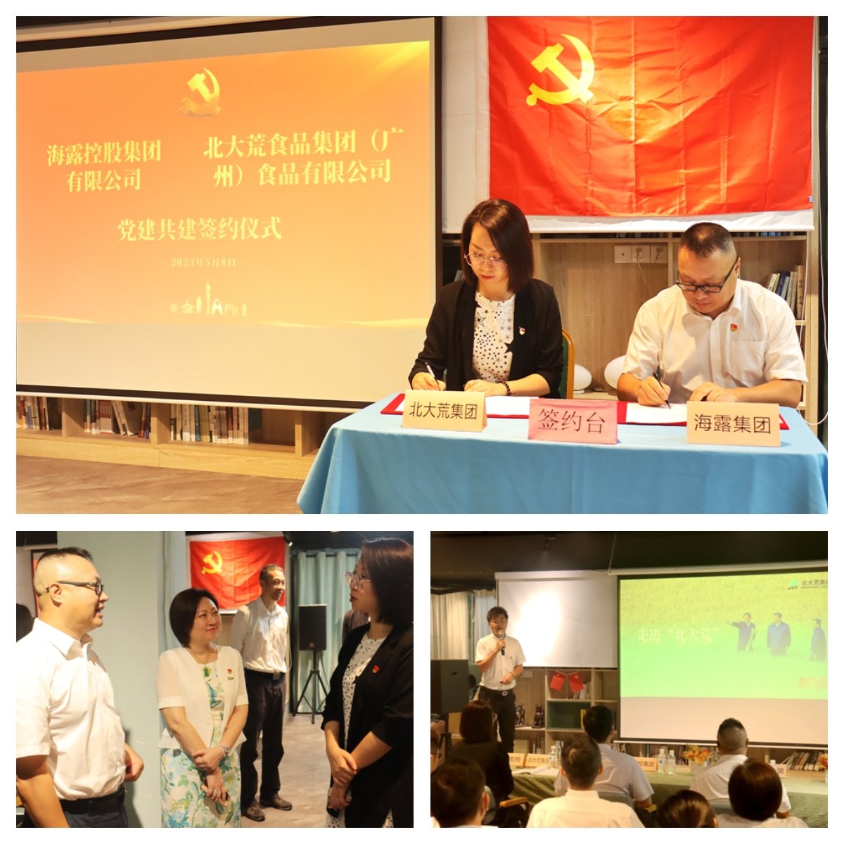 首页-PA集团有限公司官网入口