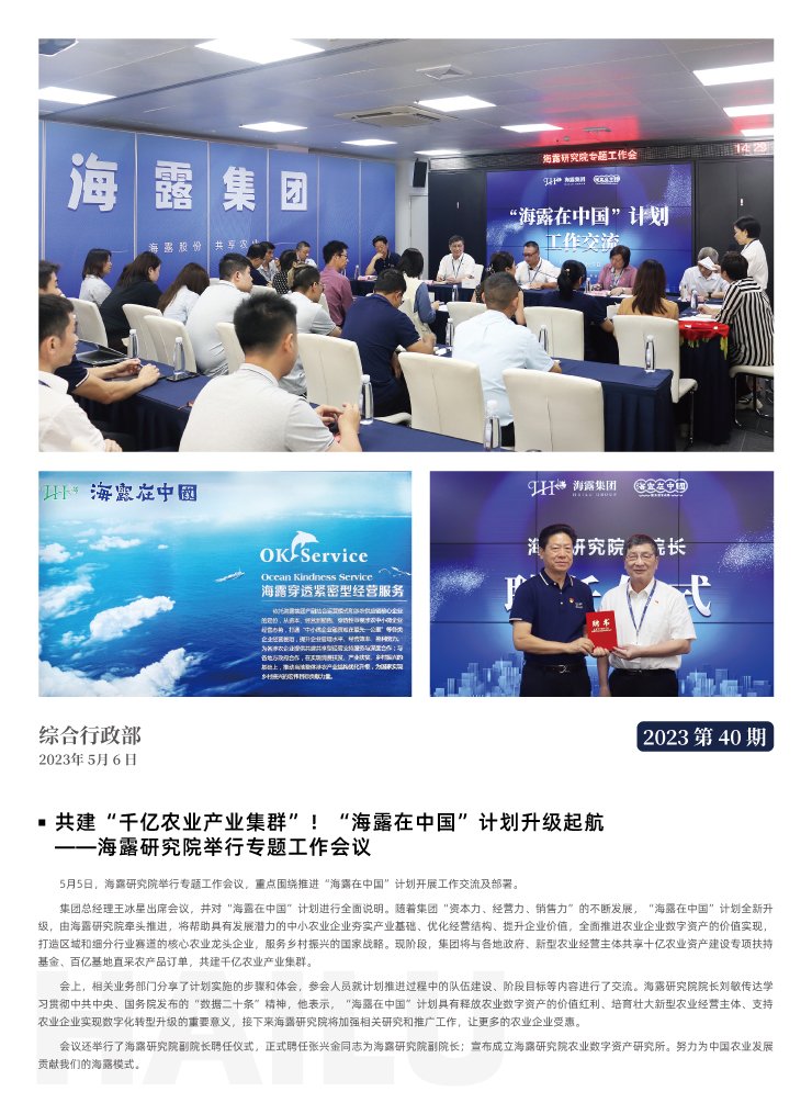 首页-PA集团有限公司官网入口