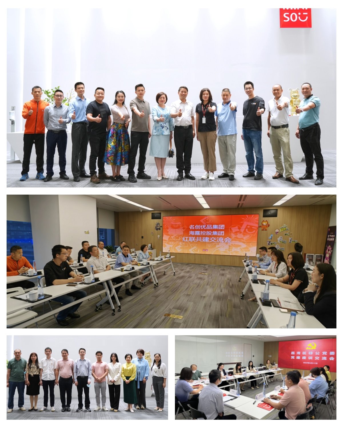 首页-PA集团有限公司官网入口