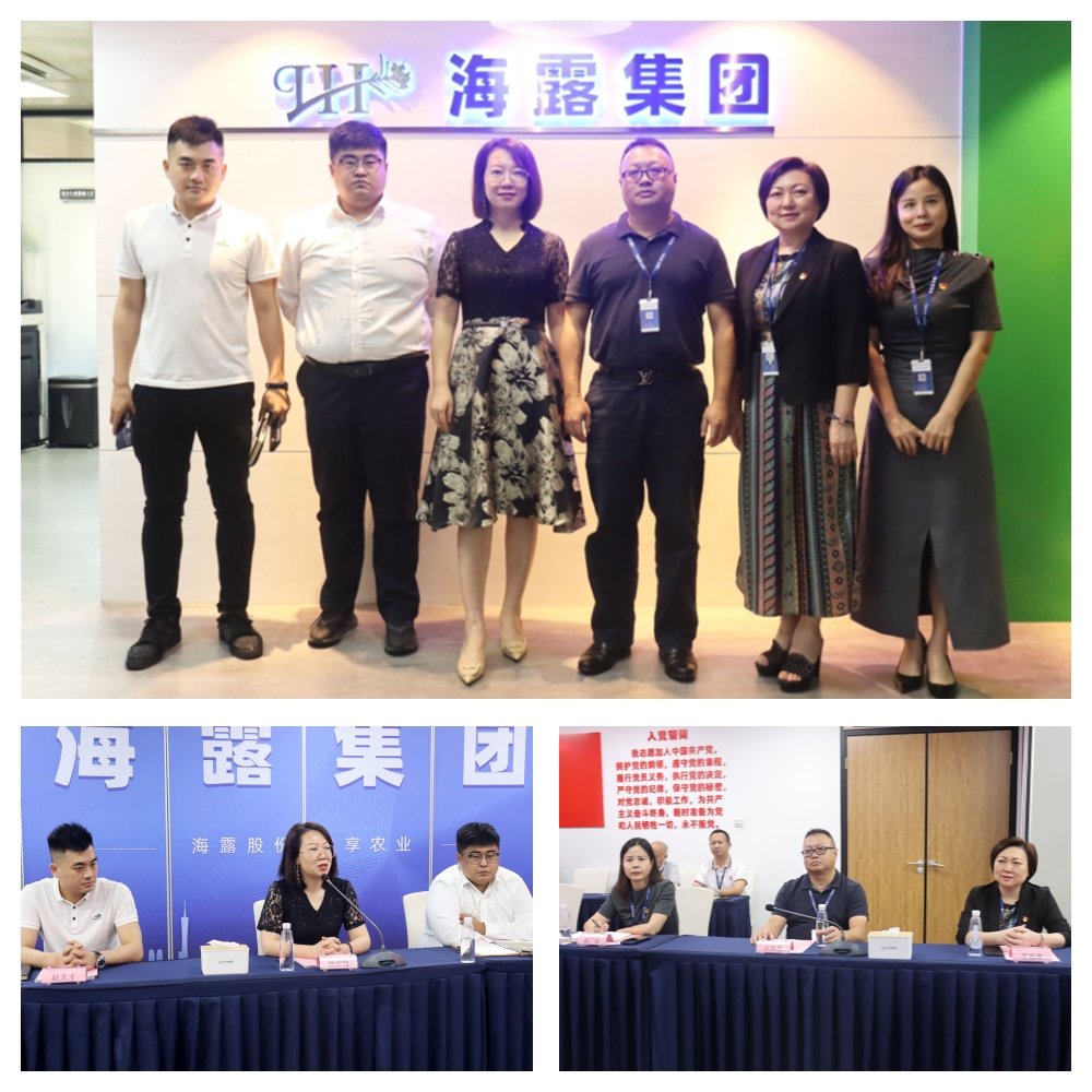 首页-PA集团有限公司官网入口