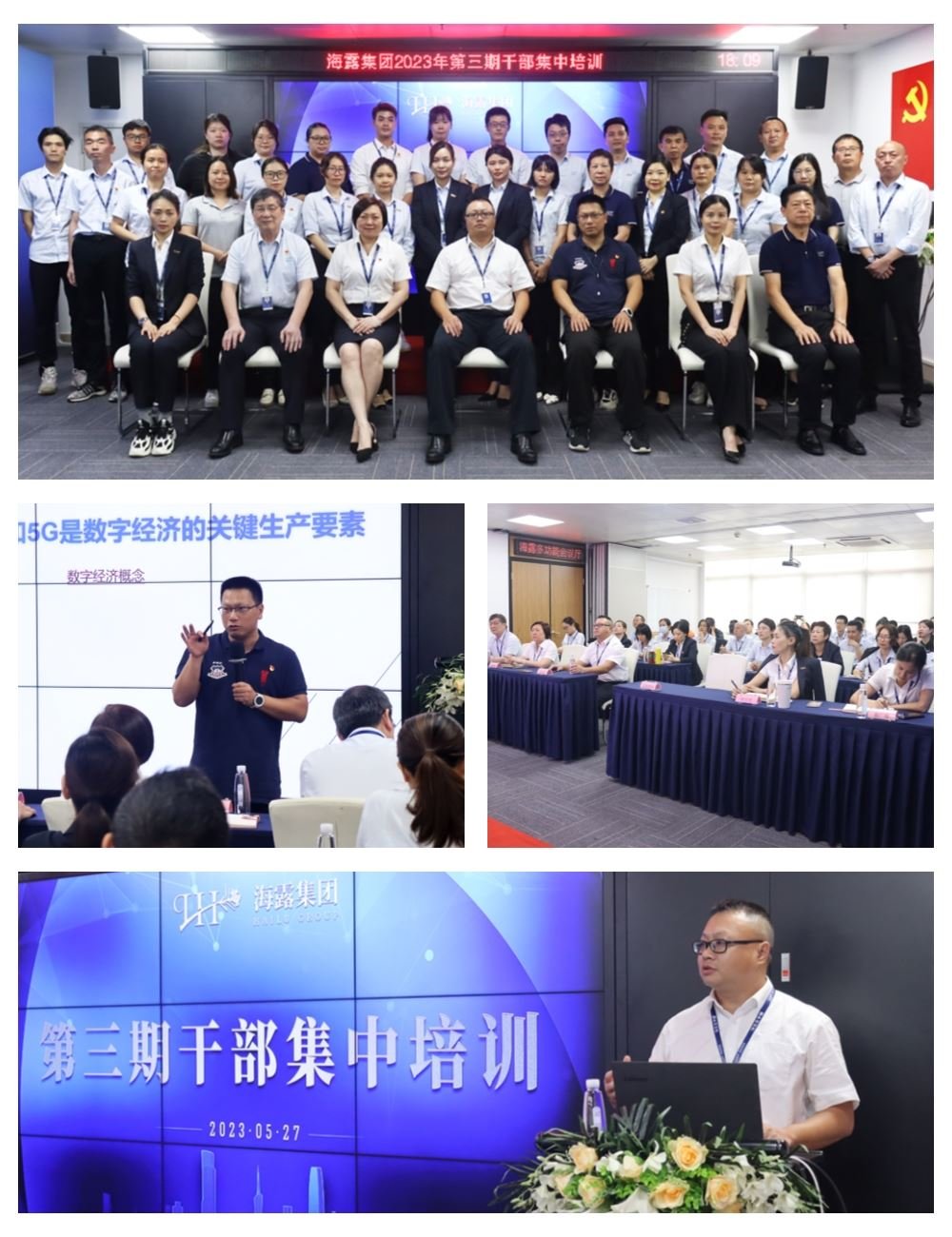 首页-PA集团有限公司官网入口