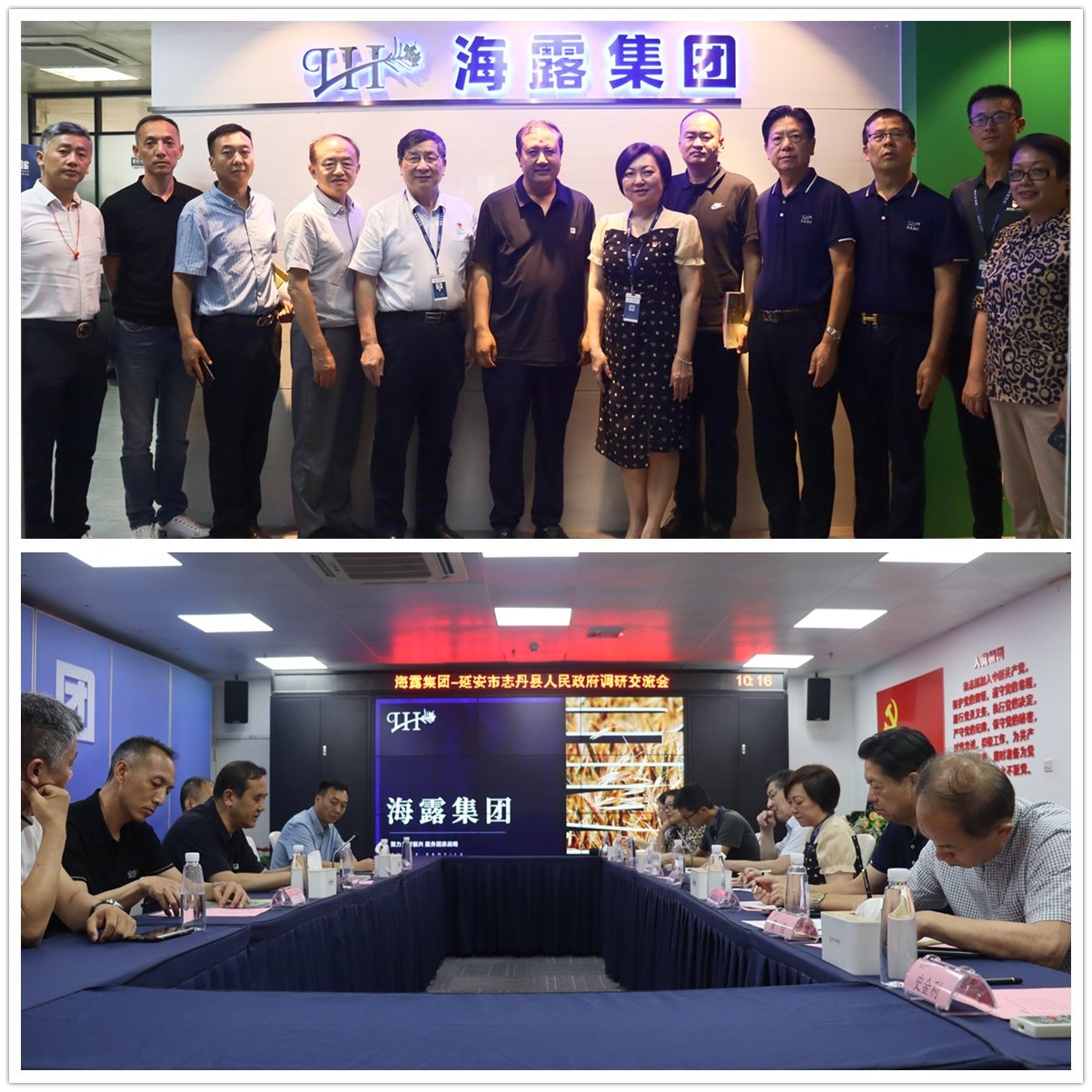 首页-PA集团有限公司官网入口