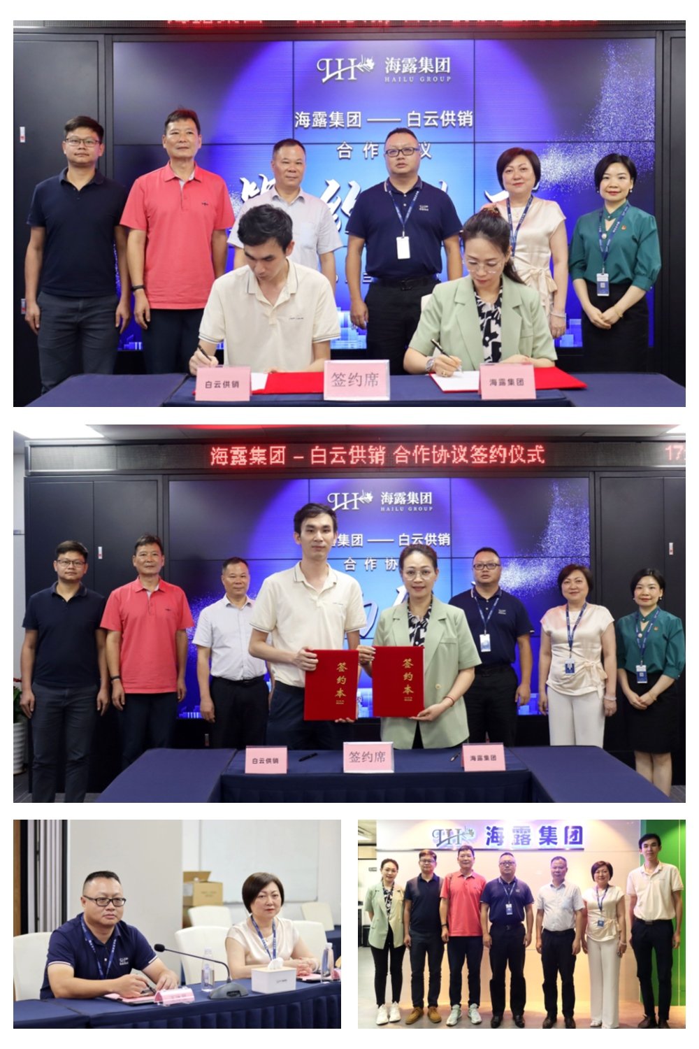 首页-PA集团有限公司官网入口