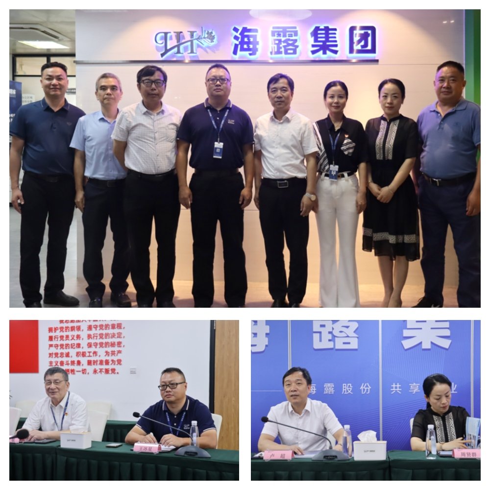 首页-PA集团有限公司官网入口